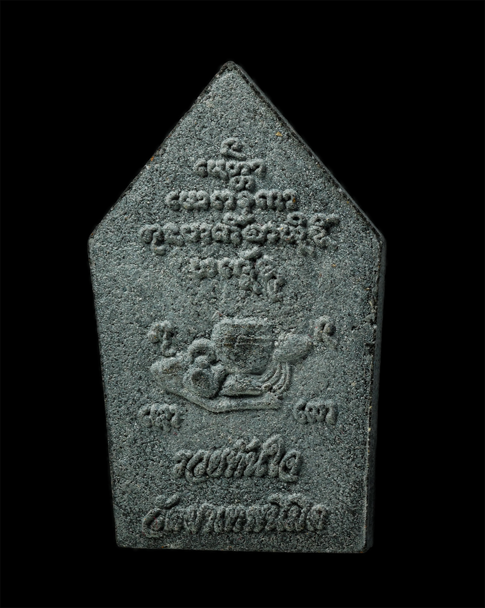 18Feb25 (20)bp.jpg - พระขุนแผน รุ่นรวยทันใจ หลวงปู่บุญพิน กตปุญโญ(พระครูสุวิมลบุญญากร) วัดผาเทพนิมิต จ.สกลนคร ปี2558 เนื้อผงว่าน ผงใบลาน ฝังตะกรุดสาริกาเงิน | https://kamulet.in.th